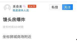 新嘉坡最新爆料消息视频,视频揭秘惊人内幕  第1张