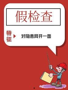 今日头条四大爆料是什么,揭秘网络热点背后的真相  第1张