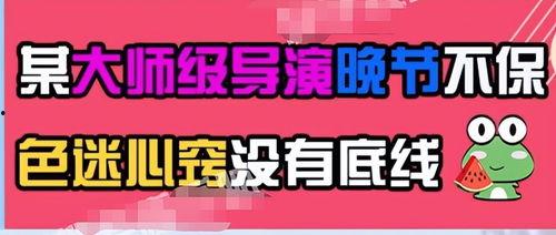 17吃瓜不打烊 八卦爆料 最新,17吃瓜不打烊，最新八卦爆料大揭秘  第2张