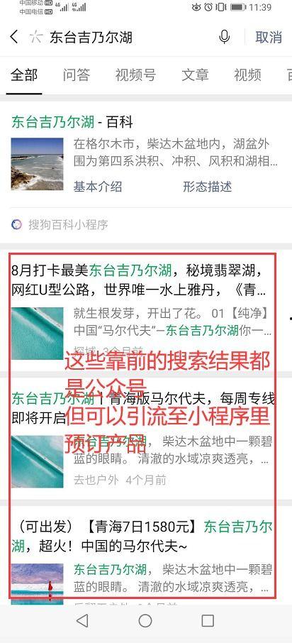 最新爆料热文小程序,最新爆料背后的秘密与趋势 第2张 最新爆料热文小程序,最新爆料背后的秘密与趋势 第2张