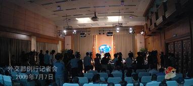 新疆记者爆料事件最新 第2张 新疆记者爆料事件最新 第2张