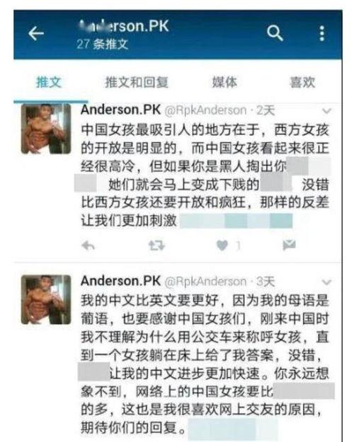 网传吴某爆料视频,事件背后惊人真相  第1张