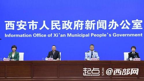 西安一中爆料新闻事件最新,校园事件引发社会关注，真相即将揭晓  第3张