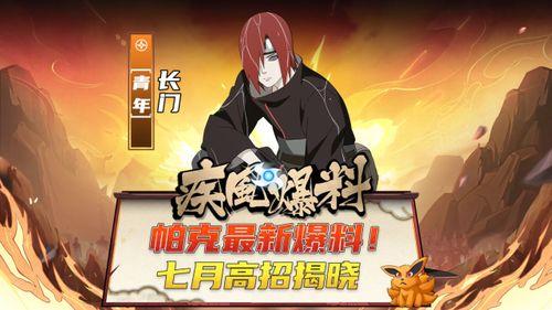 七月高招爆料视频,视频爆料带你直击高考现场 第1张 七月高招爆料视频,视频爆料带你直击高考现场 第1张