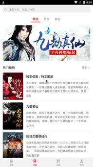 吃瓜秦朝小说免费下载,免费下载小说，揭秘历史背后的趣味故事  第1张