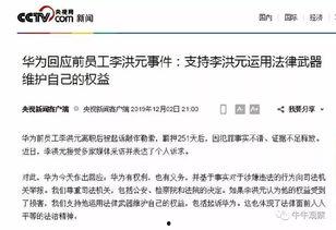 必克离职员工爆料最新事件,最新内幕事件震惊业界  第2张