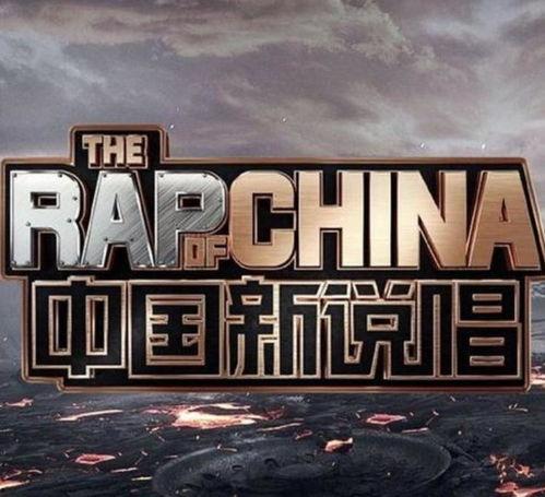 宝石说唱爆料视频,揭秘幕后故事与音乐魅力  第3张