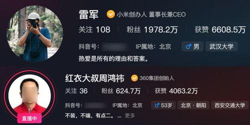 新闻大爆料歌曲视频大全  第3张