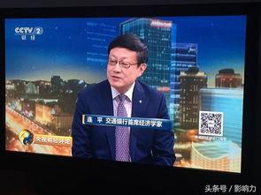 中央2台直播在线观看,实时掌握国家动态，尽享精彩瞬间  第3张